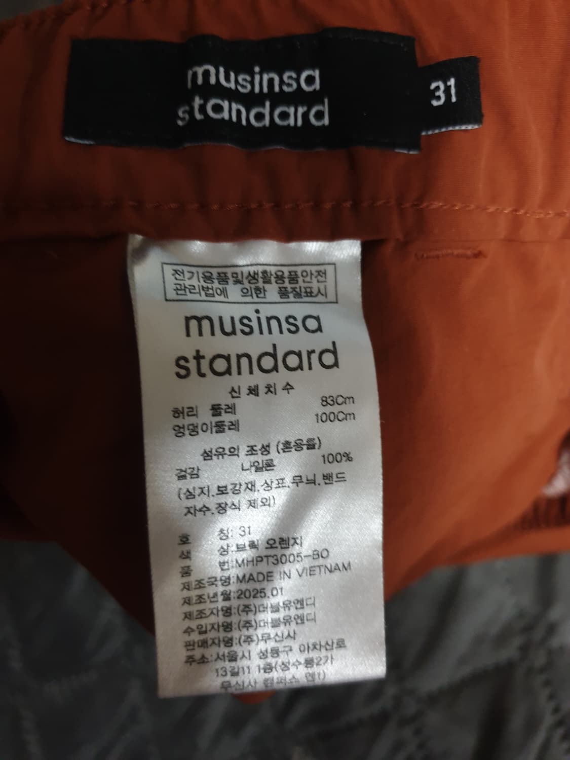 무신사스탠다드 유틸리티 벨트 나일론 쇼츠팬츠 브릭오렌지 (31) 상품이미지3