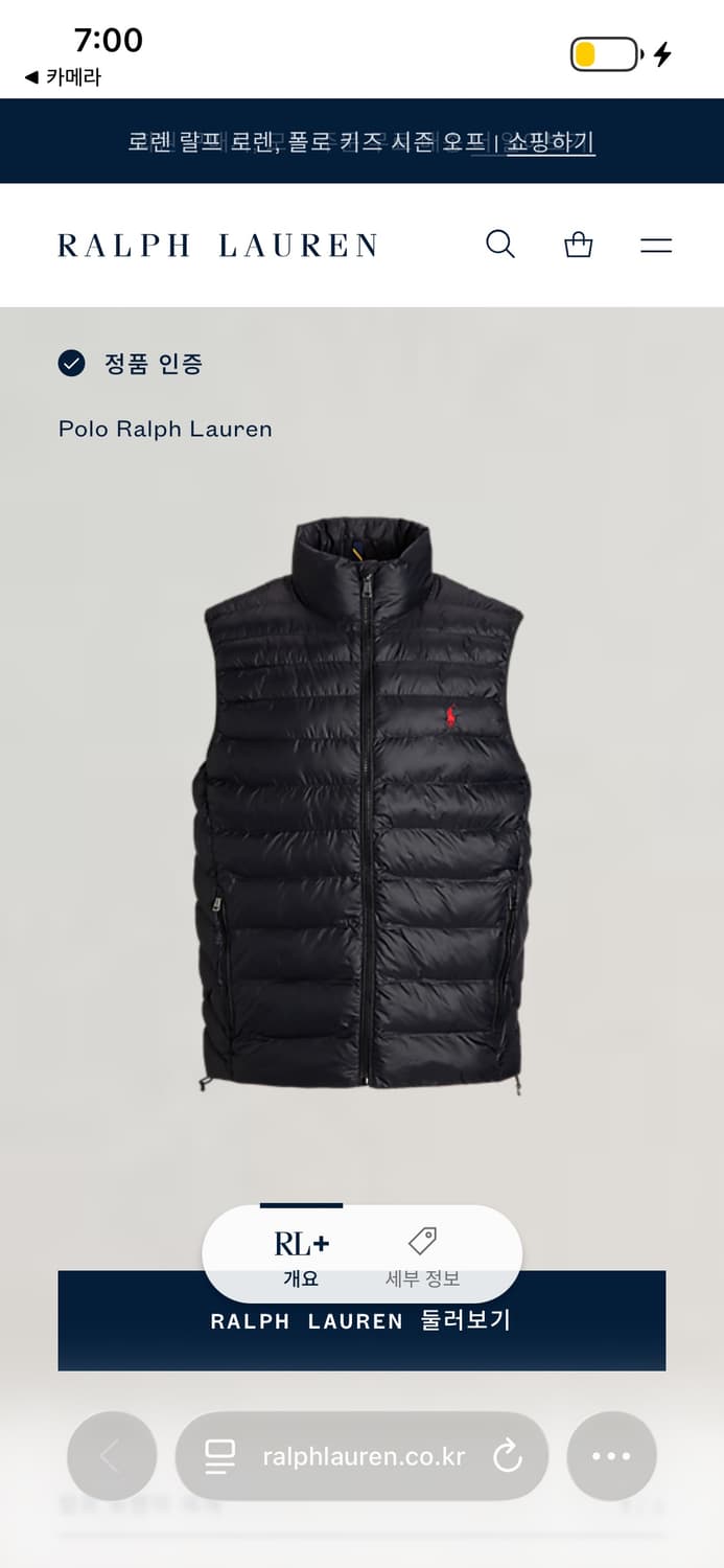 폴로 랄프로렌 경량 패딩조끼 XL 상품이미지9