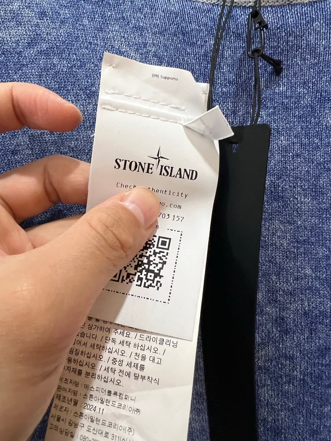 25ss 스톤아일랜드 스프레이크루넥 (한정판) 상품이미지3