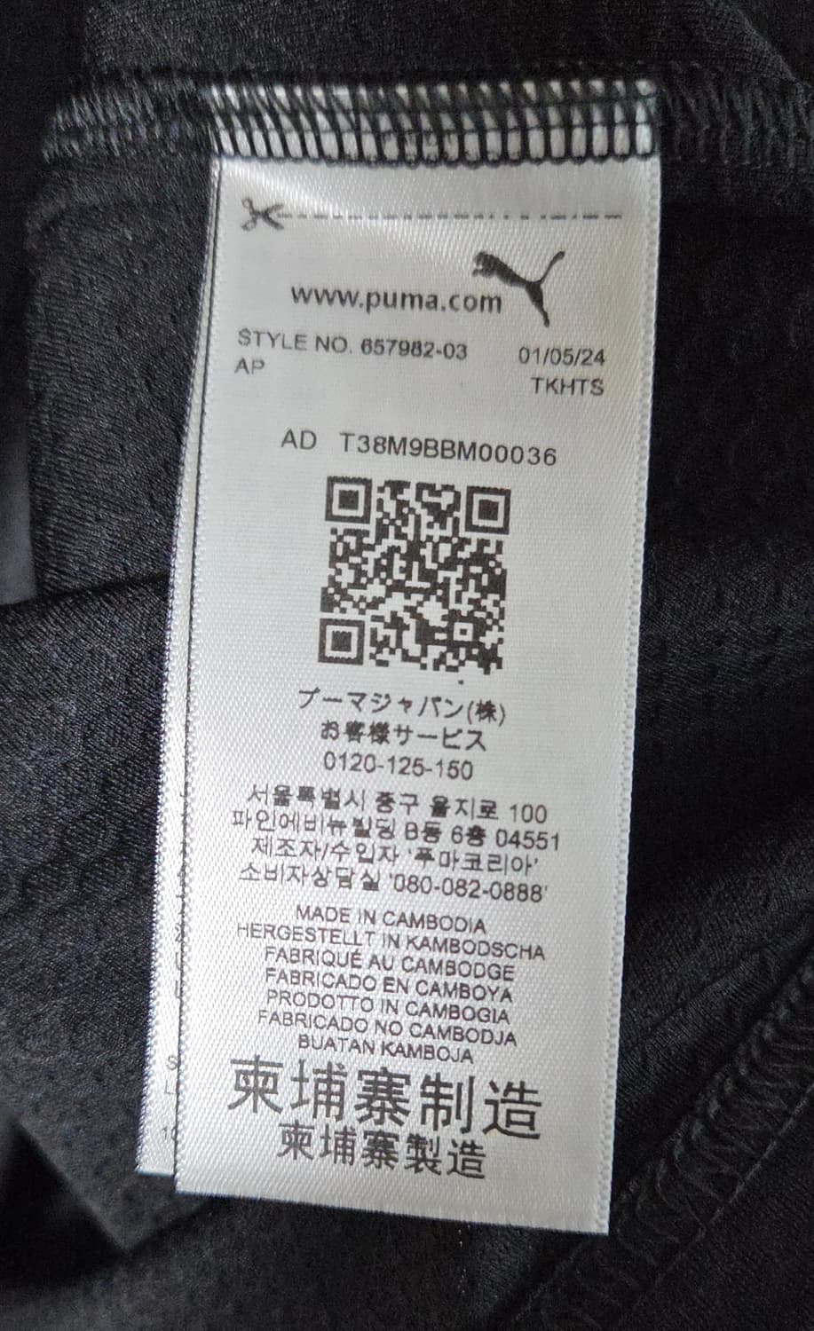 (착샷) 수원삼성 블루윙즈 유니폼 져지 트레이닝 탑 드릴탑  상품이미지5