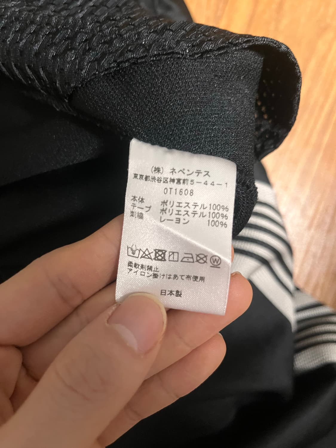 니들스 x LHP 트랙 팬츠 폴리 스무스 블랙 화이트m 상품이미지5