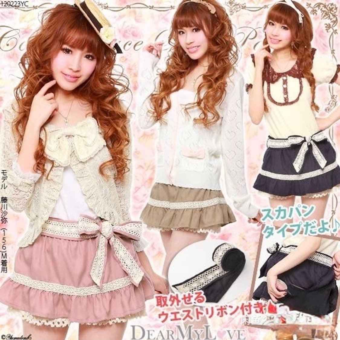 디마럽 dearly 리본 라떼갸루 큐롯  상품이미지1