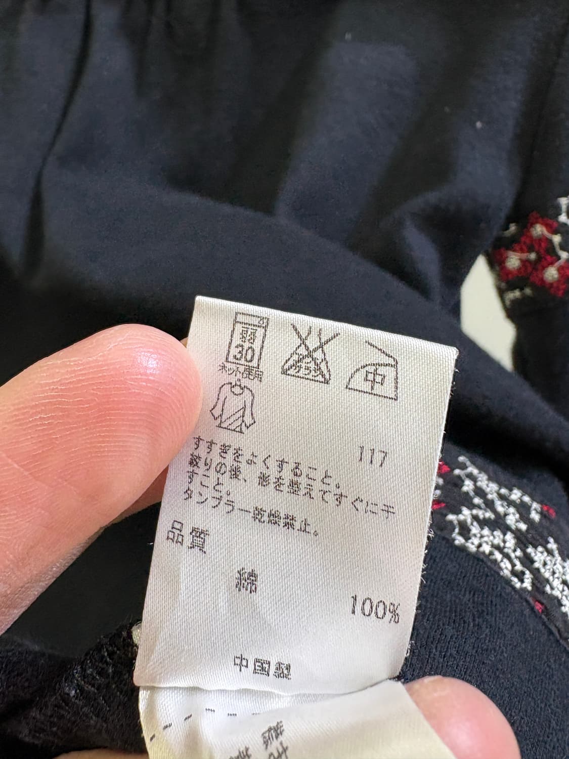 KUMIKYOKU 긴팔 티셔츠 상품이미지8