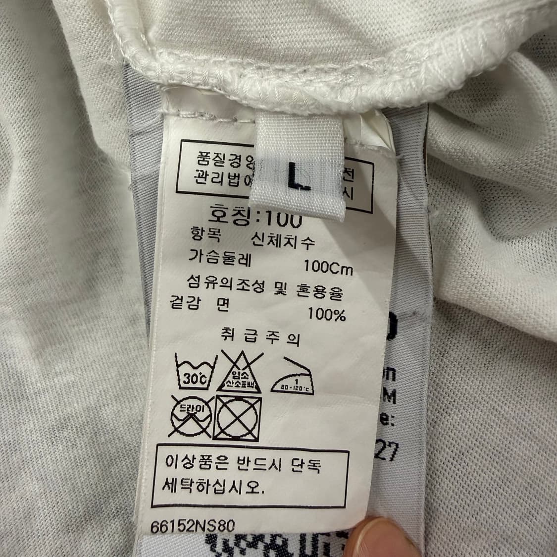 [정품/L] 스톤아일랜드 반팔 티셔츠 화이트 b13 상품이미지5