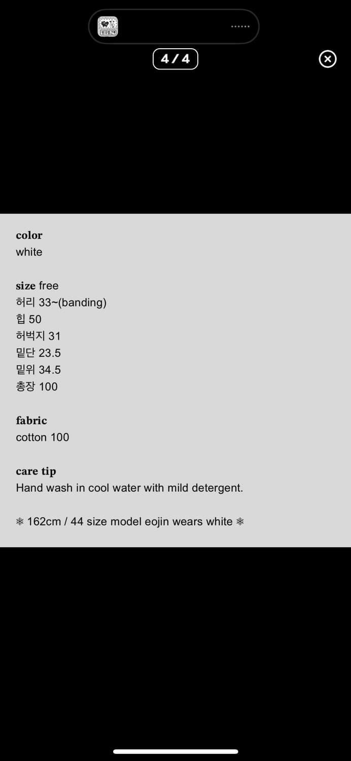 샵페어리 popping heart&star lounge sweats  상품이미지3