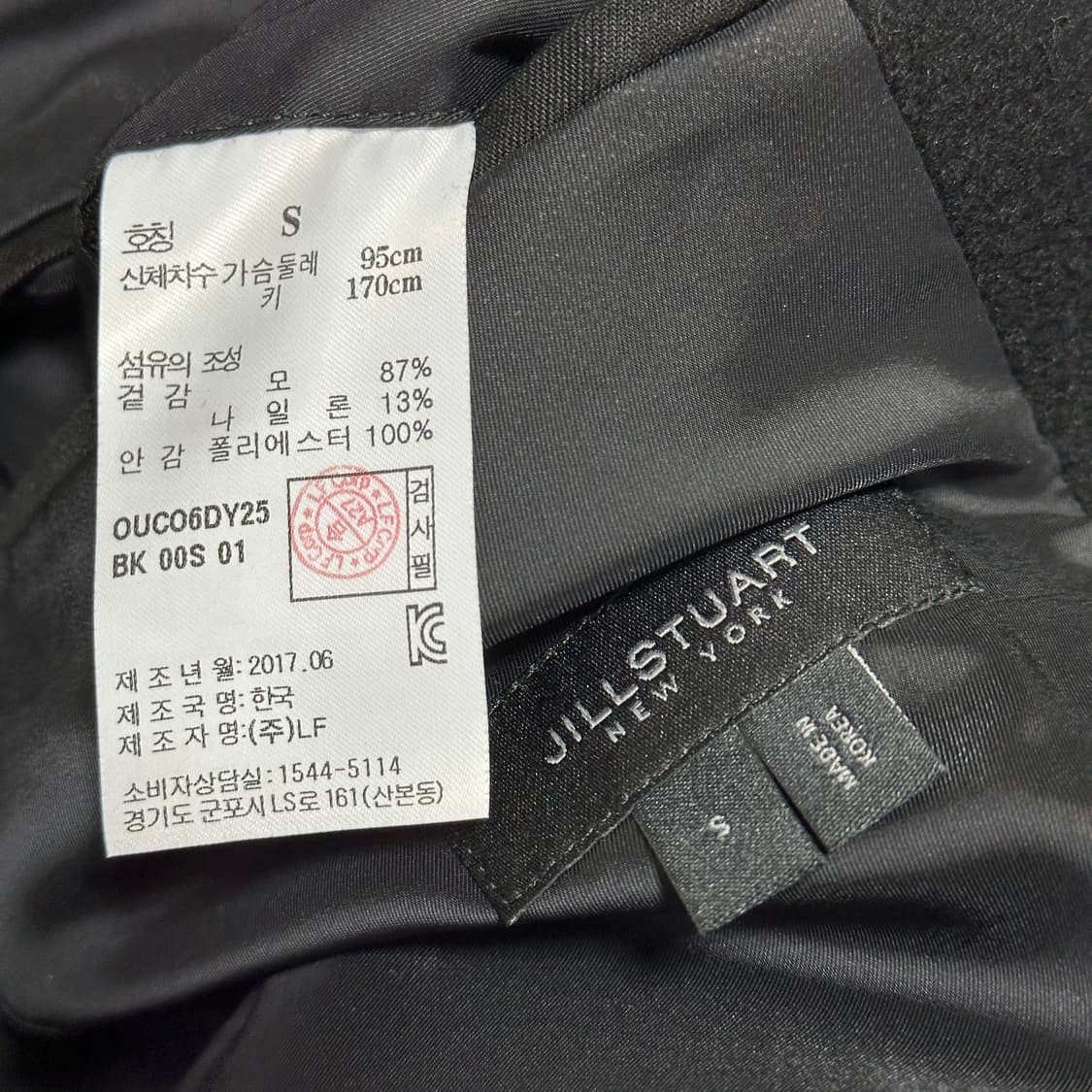 질스튜어트 뉴욕 울 코트 상품이미지9