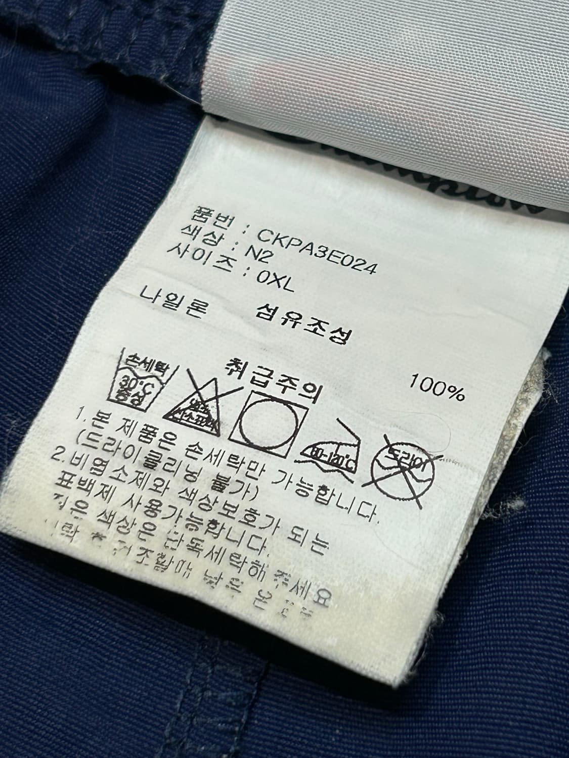 챔피온 포켓 로고 유틸리티 쇼츠 상품이미지7
