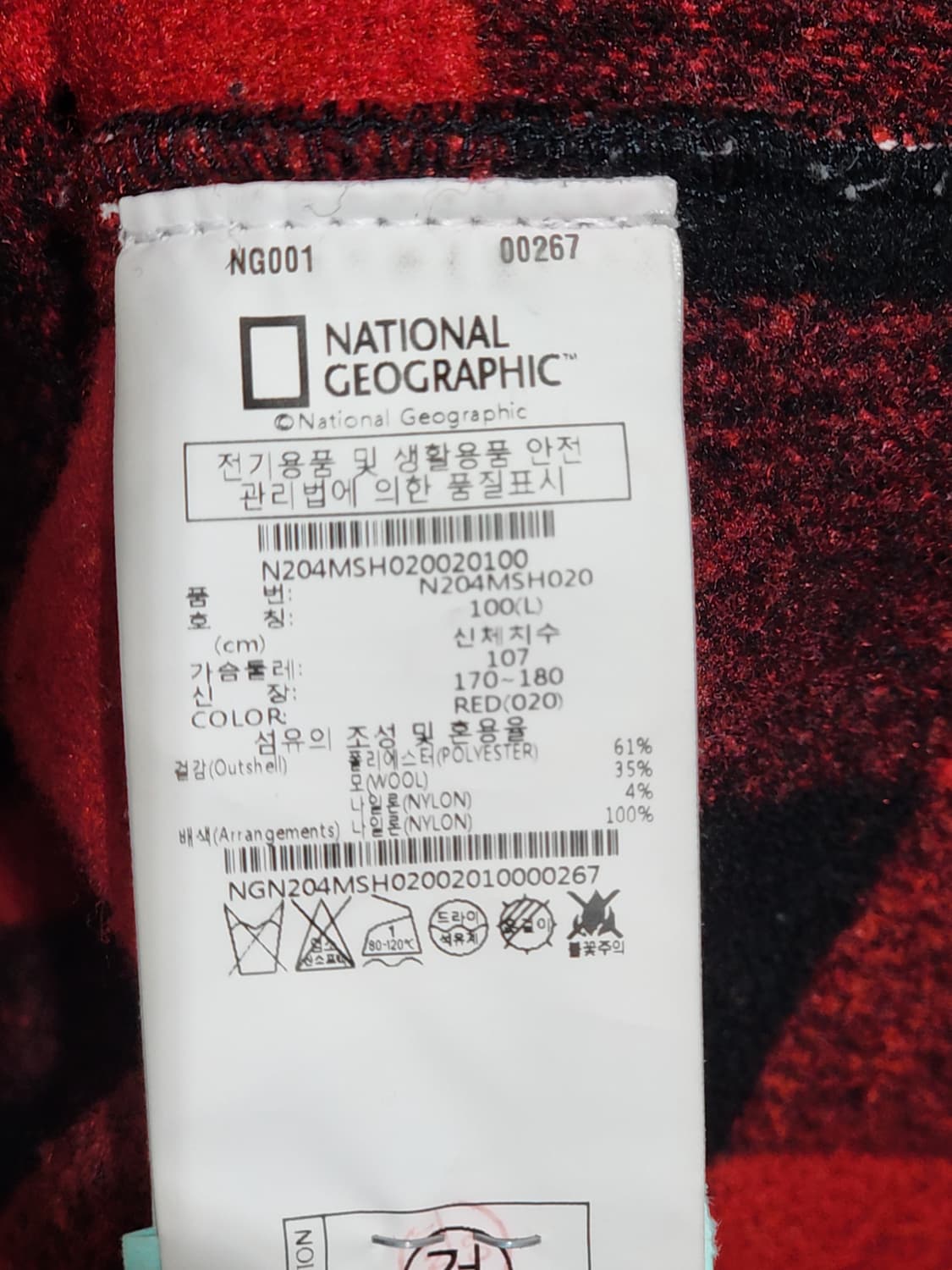 (L) 내셔널지오그래픽 체크자켓 와펜 빅로고 셔츠식  상품이미지5