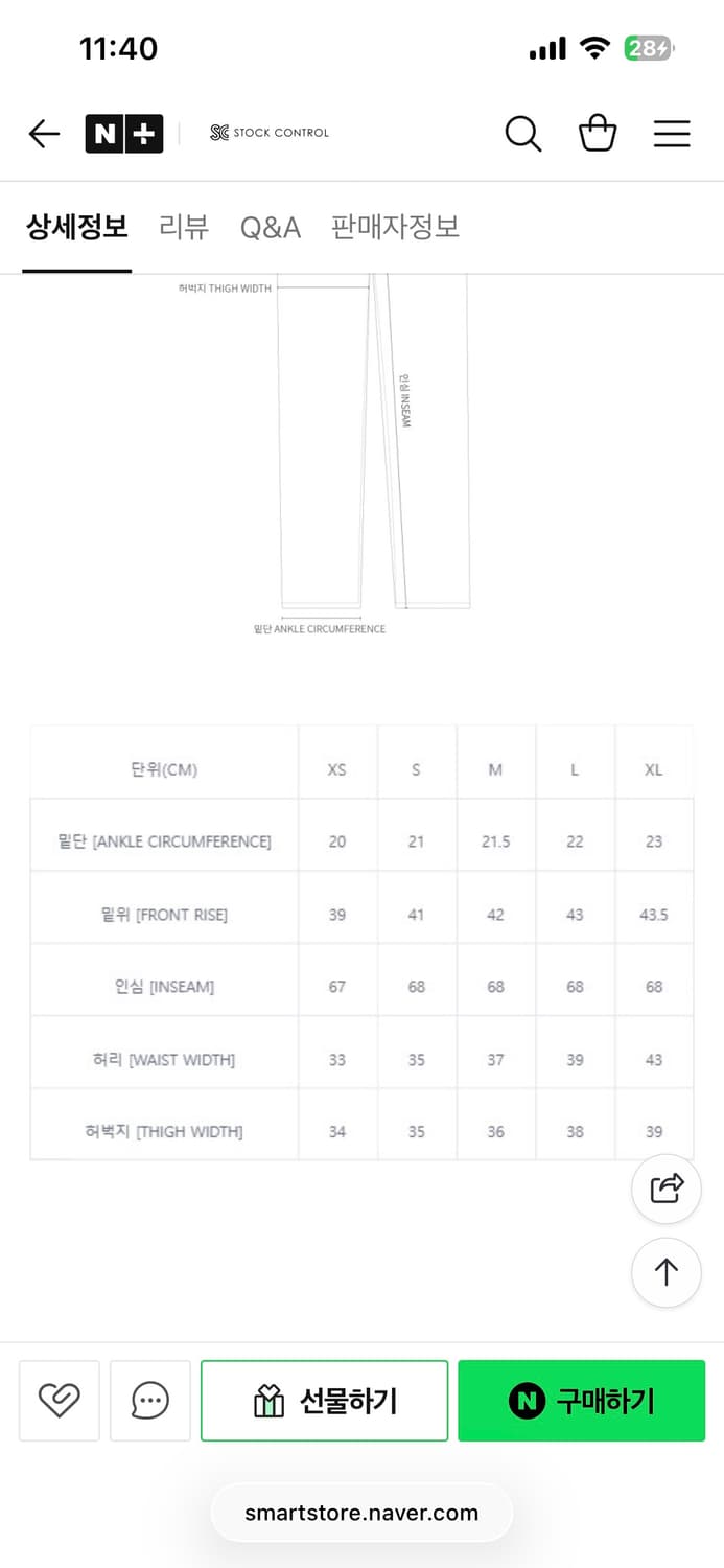 칼하트wip하이브리드 셋업 상품이미지5