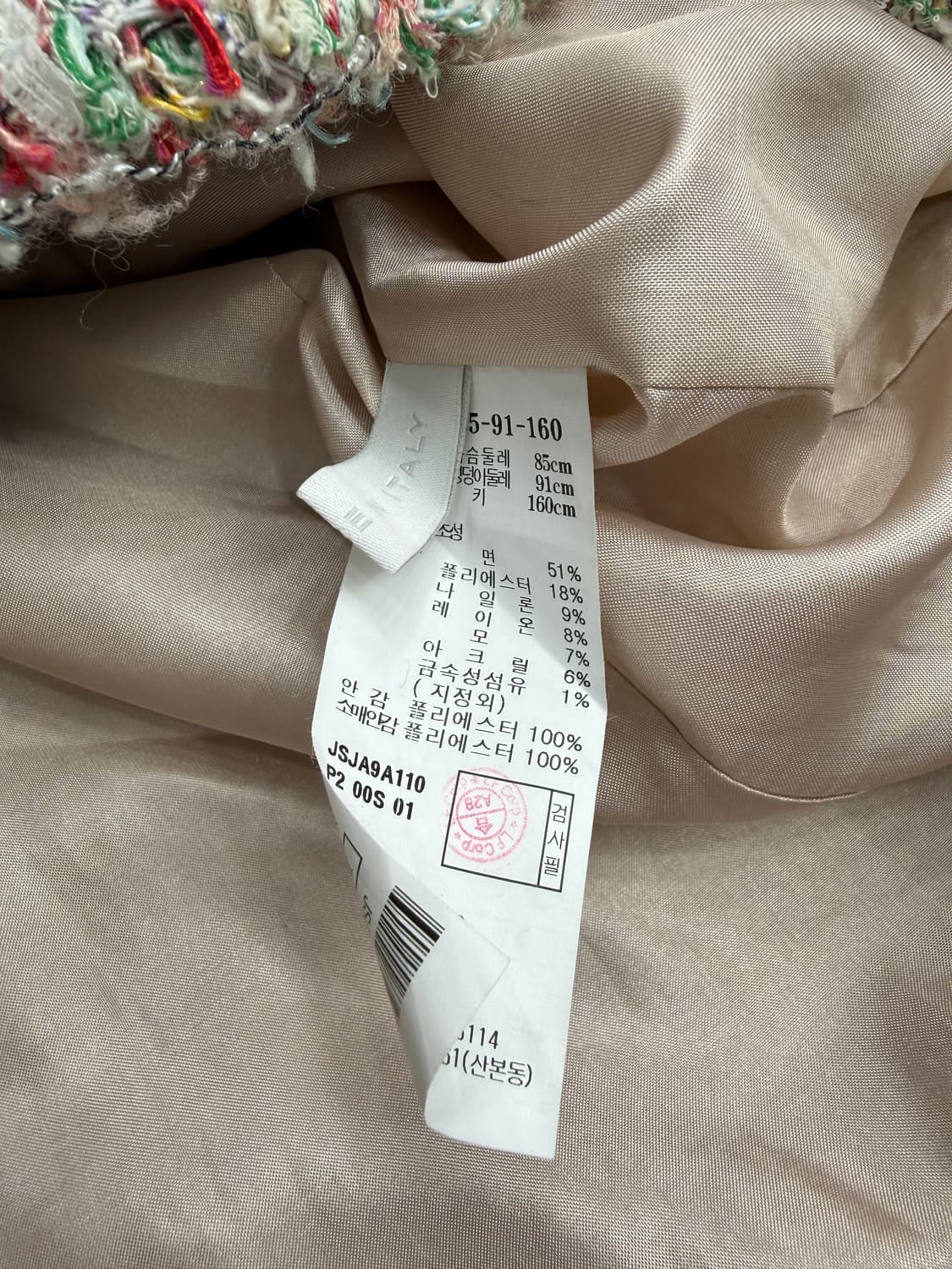 (새상품) 질스튜어트 트위드 자켓 상품이미지5