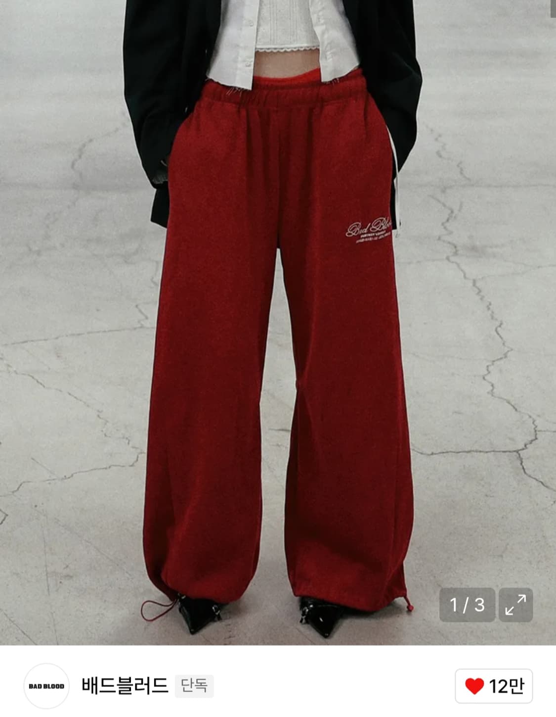 배드블러드 로고 트레이닝 팬츠 레드 상품이미지2