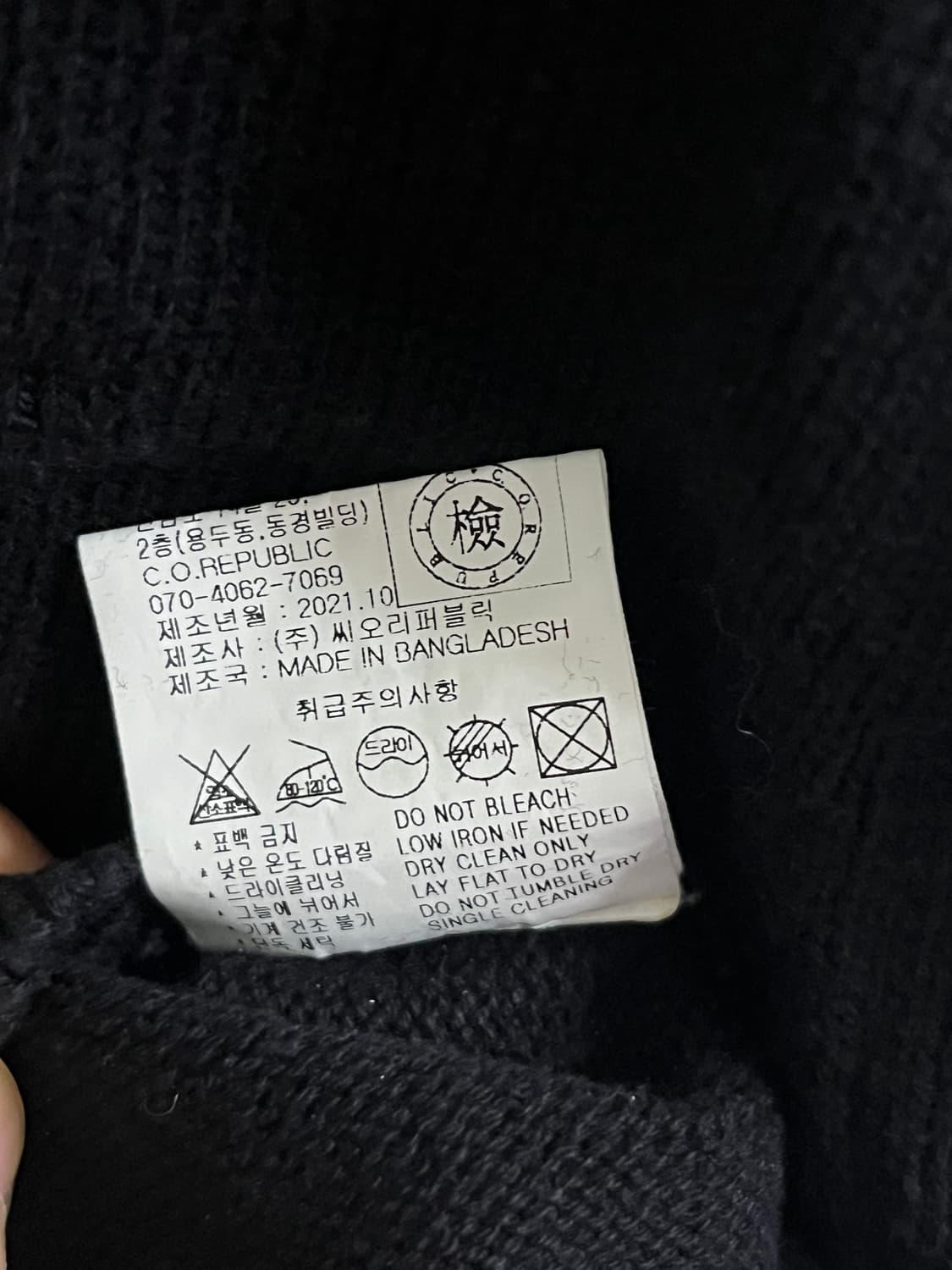 커스텀 어클락 블랙 니트 상품이미지3