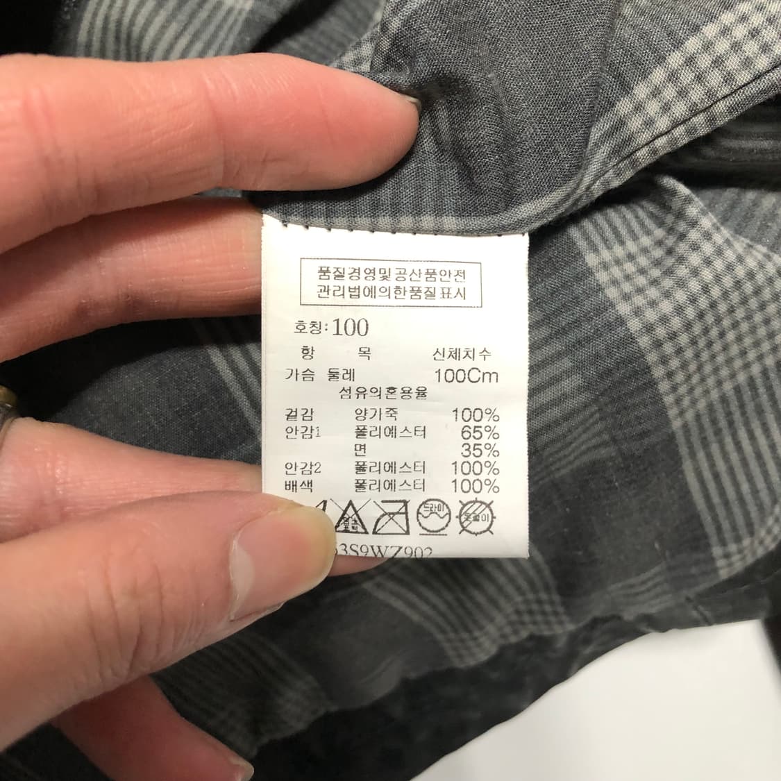 톰보이 램스킨 레더자켓 상품이미지10