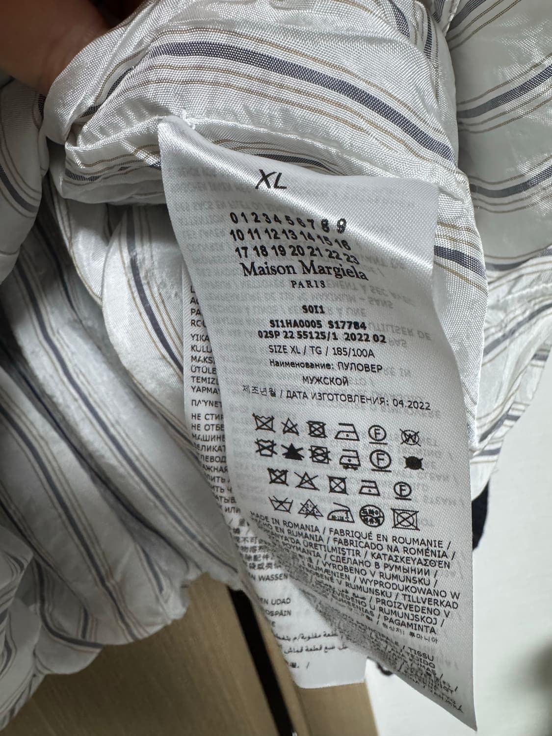 마르지엘라 데미지 레이어드 니트 XL 상품이미지3