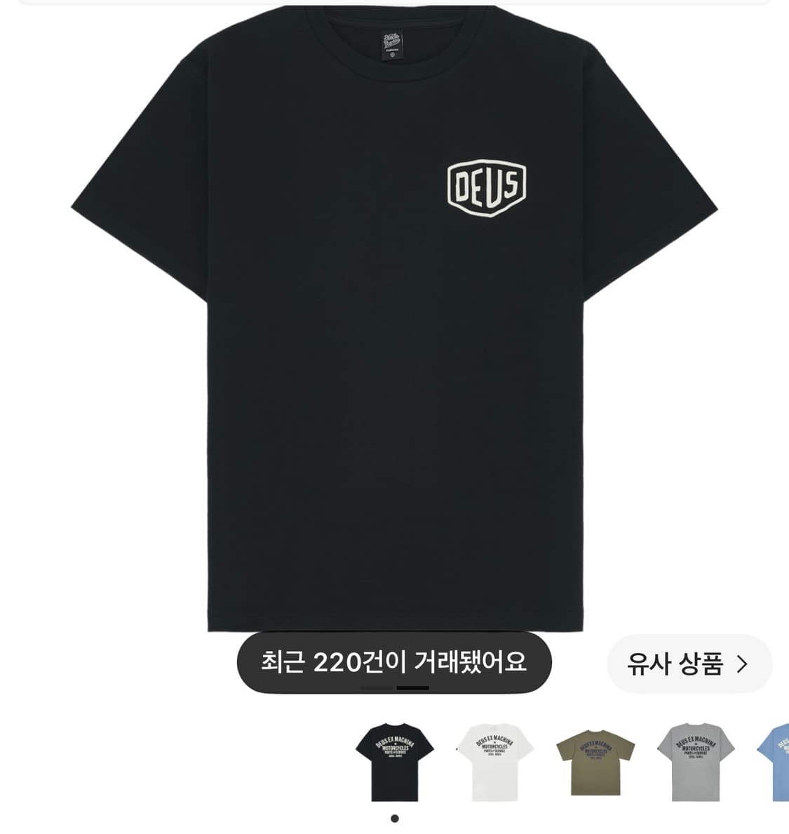 데우스 반팔 상품이미지1