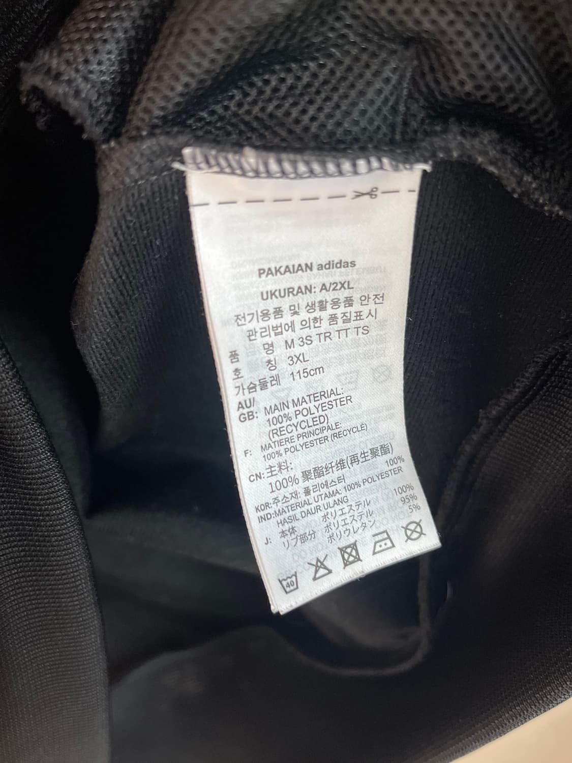 아디다스 져지 블랙 [3XL] 상품이미지5