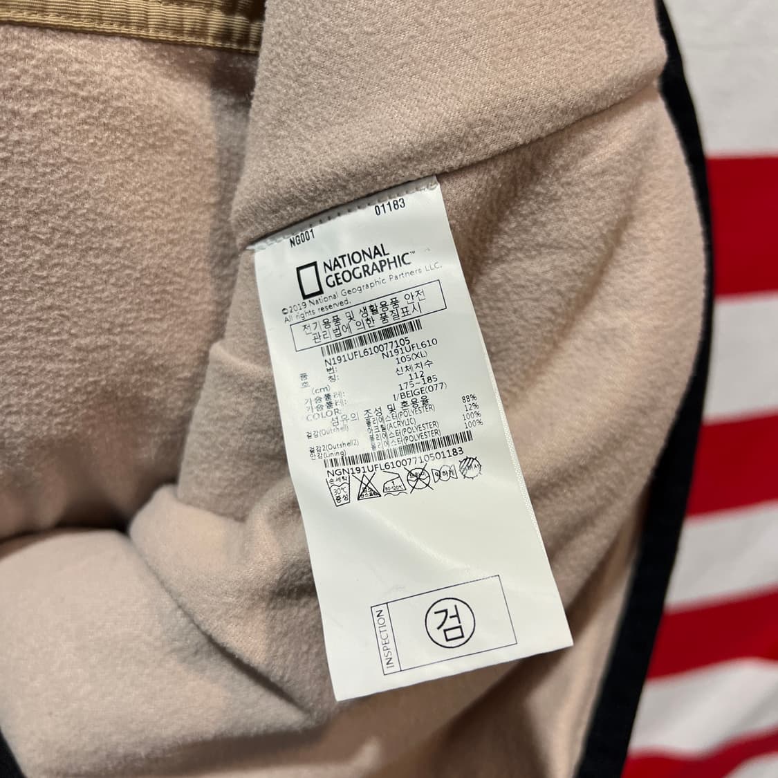 네셔널 지오그래픽 뽀글이 후드집업 상품이미지4