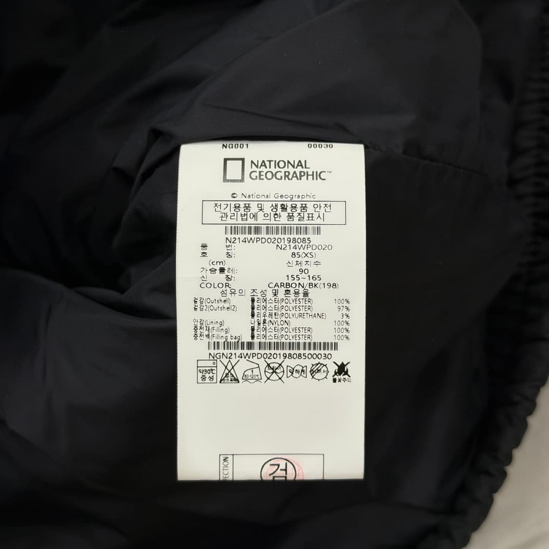내셔널지오그래픽 여성 엘크 블루종 경량패딩 점퍼 블랙 XS 상품이미지5