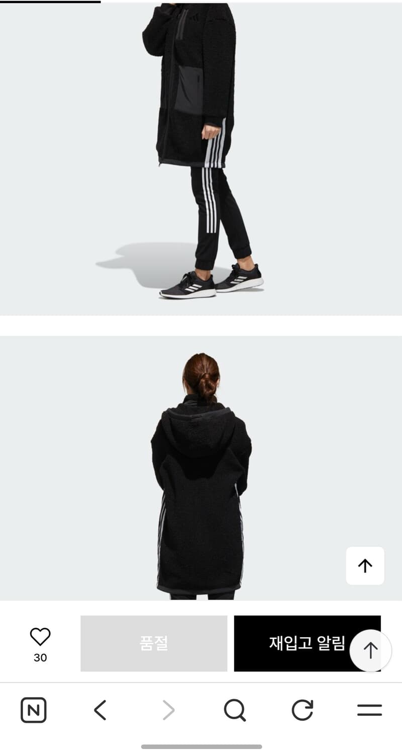 아디다스 어반 보아 롱플리스 상품이미지8