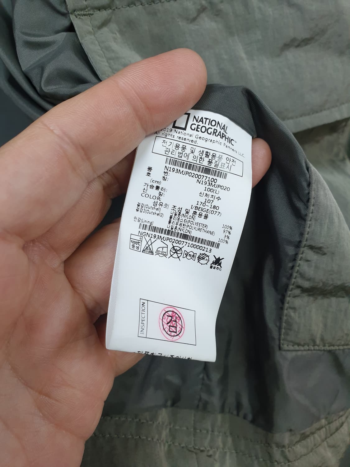 [L/100] 내셔널지오그래픽 점퍼 바람막이 상품이미지9