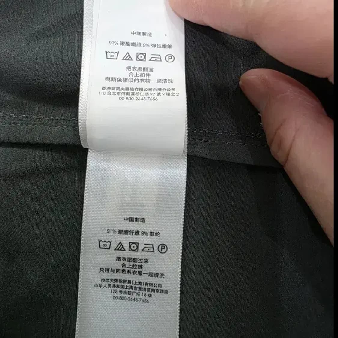 폴로 랄프로렌 남성 블루종 자켓 M 상품이미지5