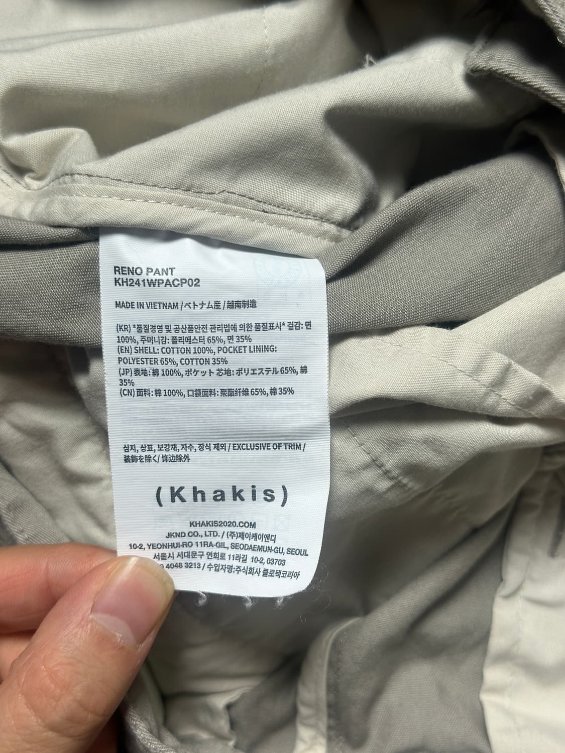 카키스 리노팬츠 상품이미지4