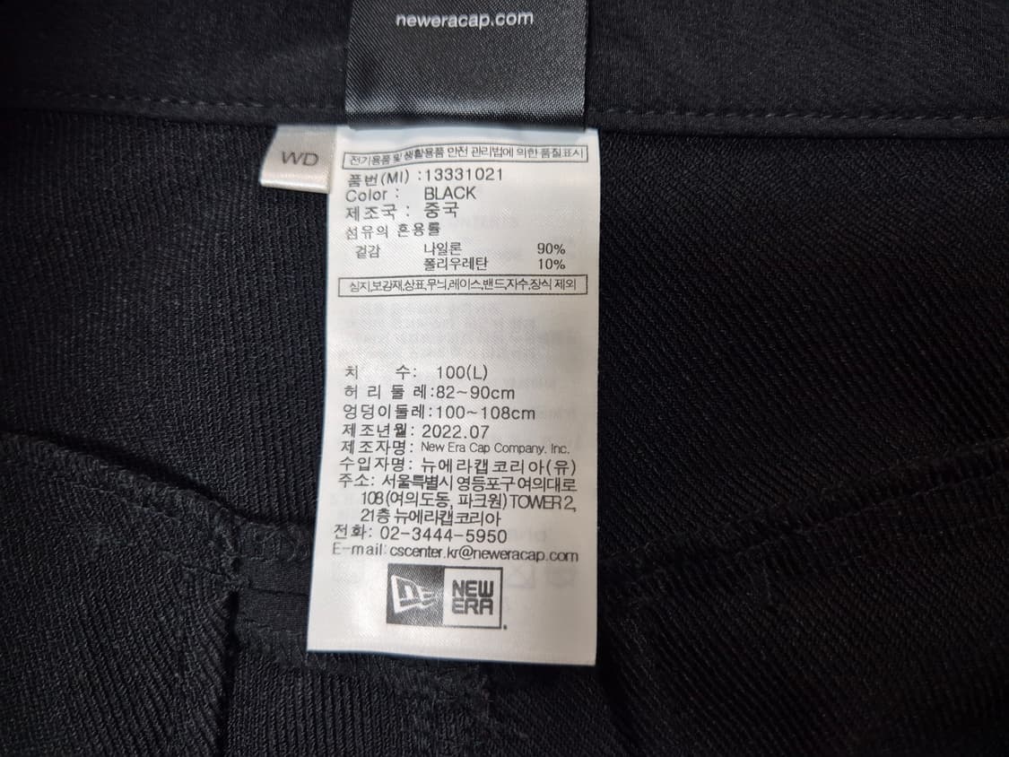 뉴에라 남성 테이퍼드 스트래치 팬츠 32 상품이미지6