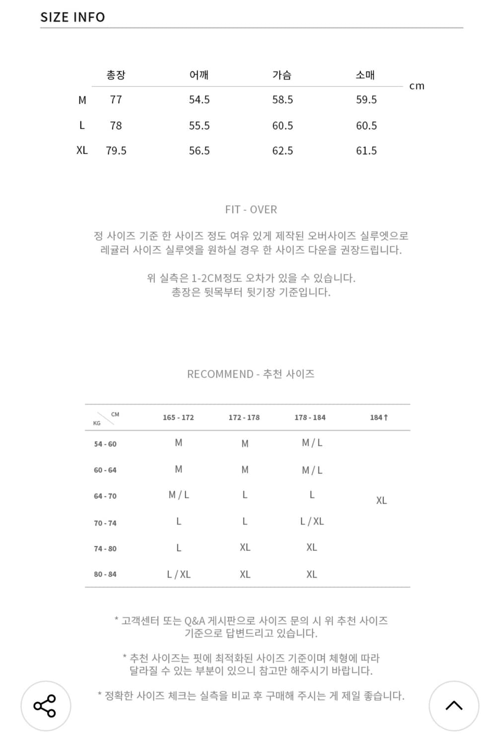 드로우핏 오버사이즈 히든 미니멀 셔츠 블랙 M 상품이미지5