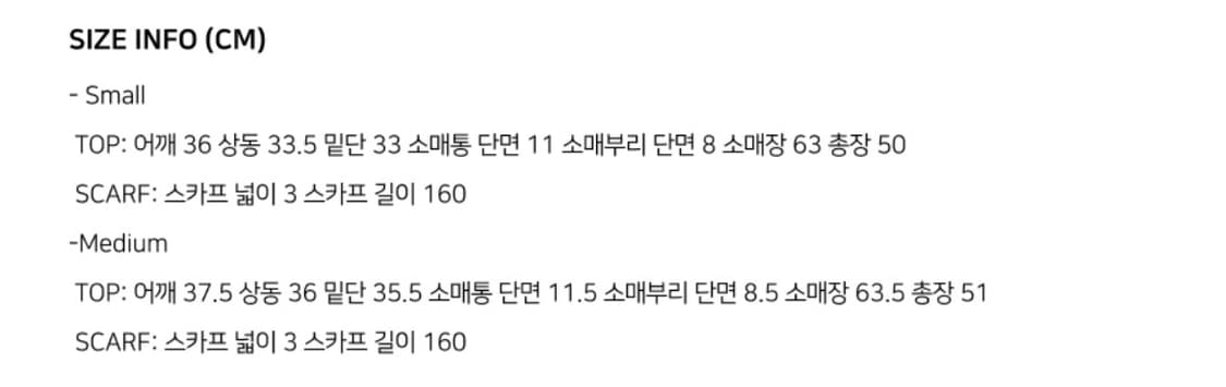 룩캐스트 위트니 컷아웃 타이 니트(M) 상품이미지6