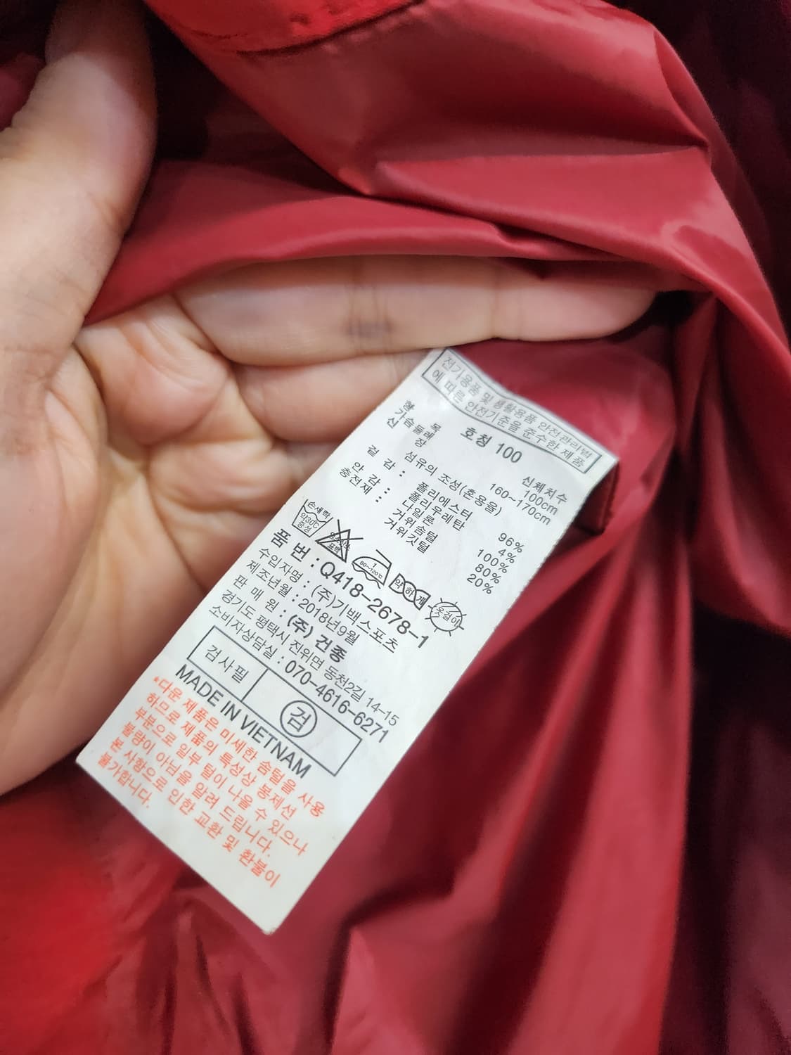 431) 프로스펙스 구스 패딩 상품이미지6