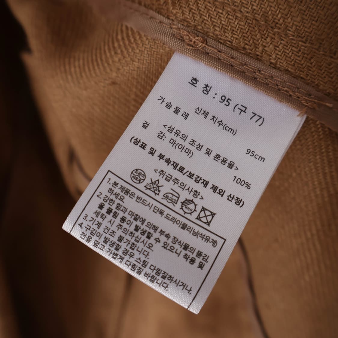 66/새상품 더엣지 린넨 자켓 상품이미지9