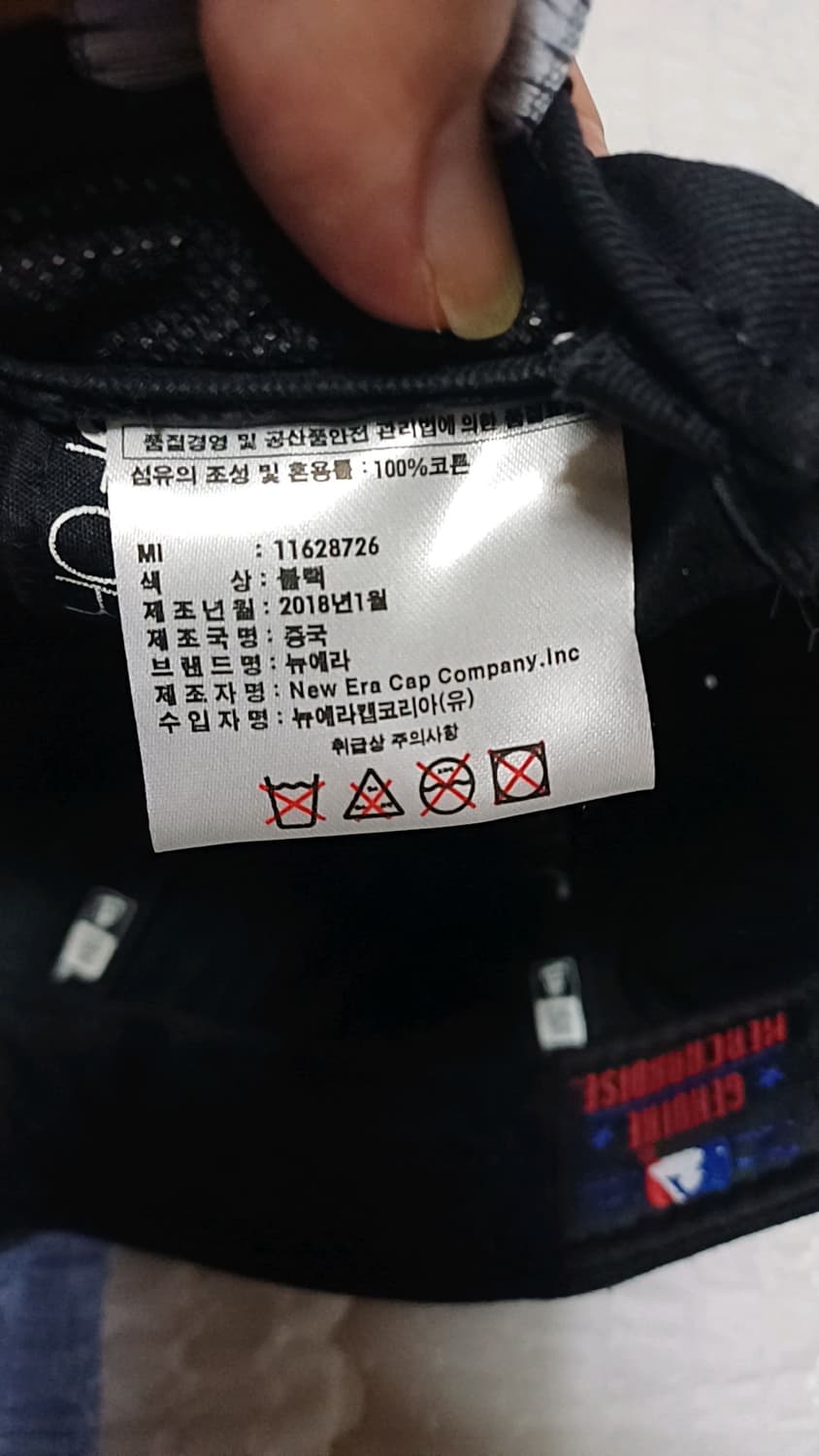 뉴에라 뉴욕 면모자 Free 상품이미지8