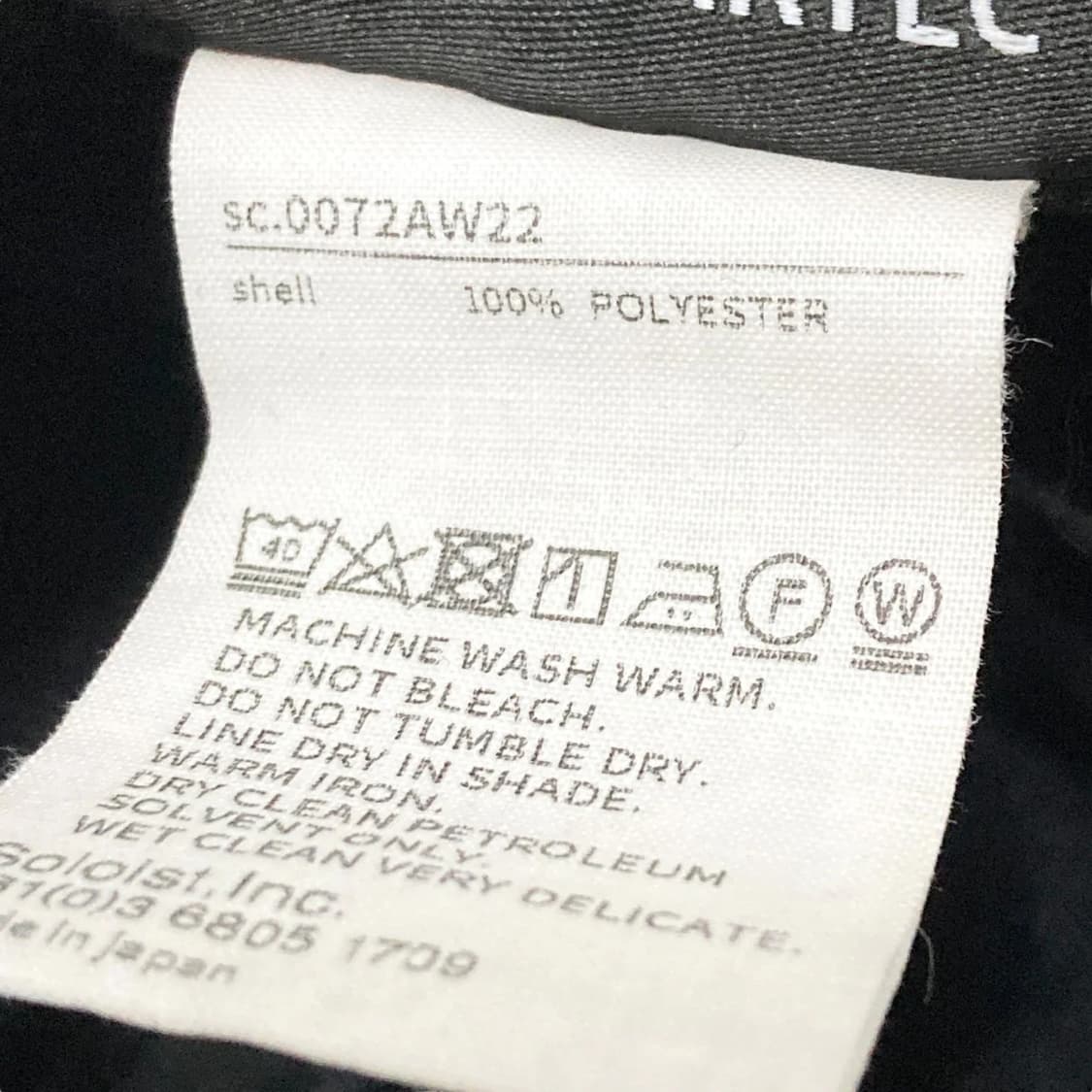 솔로이스트 22aw 플라이트캡  상품이미지7