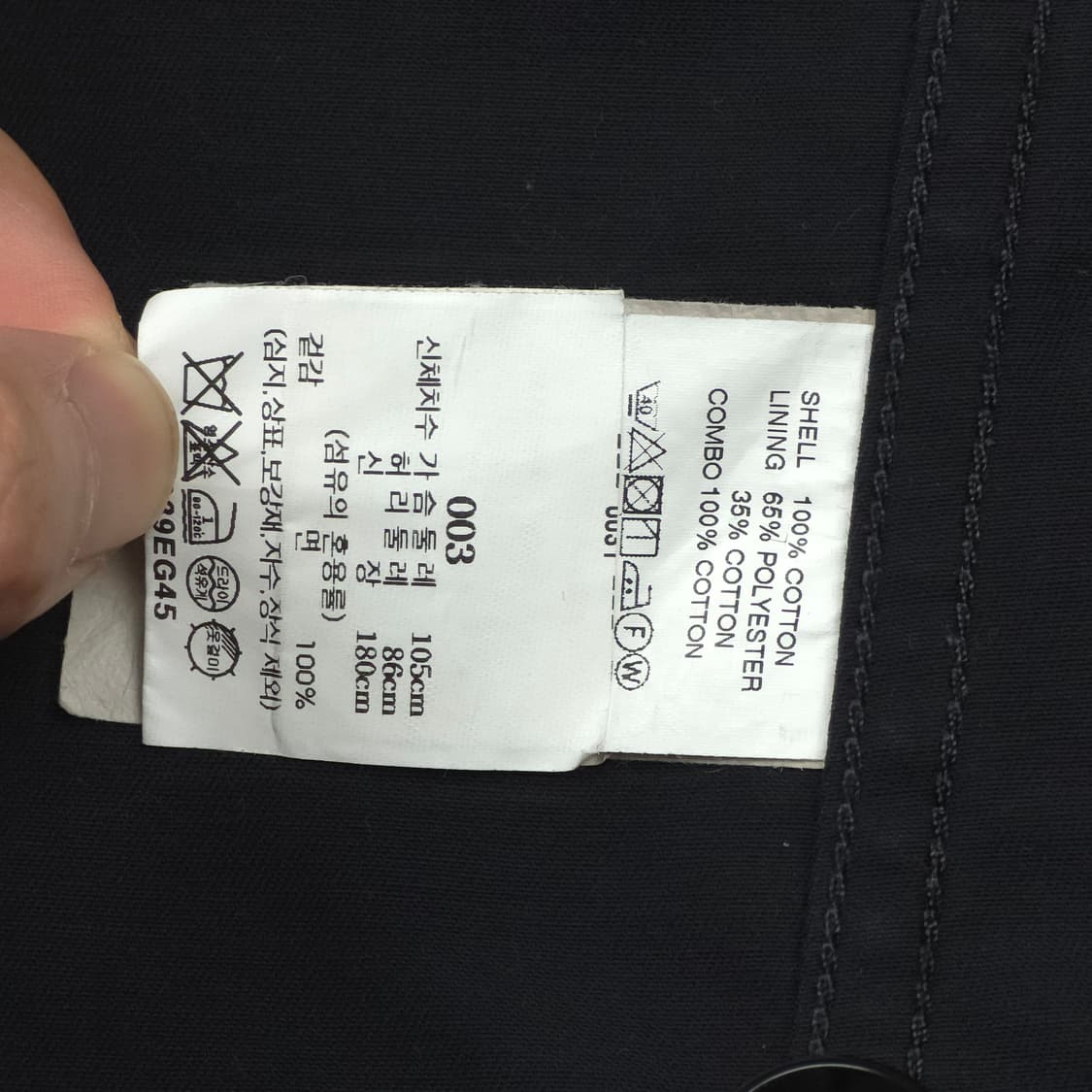 [L] 엔지니어드가먼츠 코튼 필드파카 (블랙/네이비) 상품이미지8