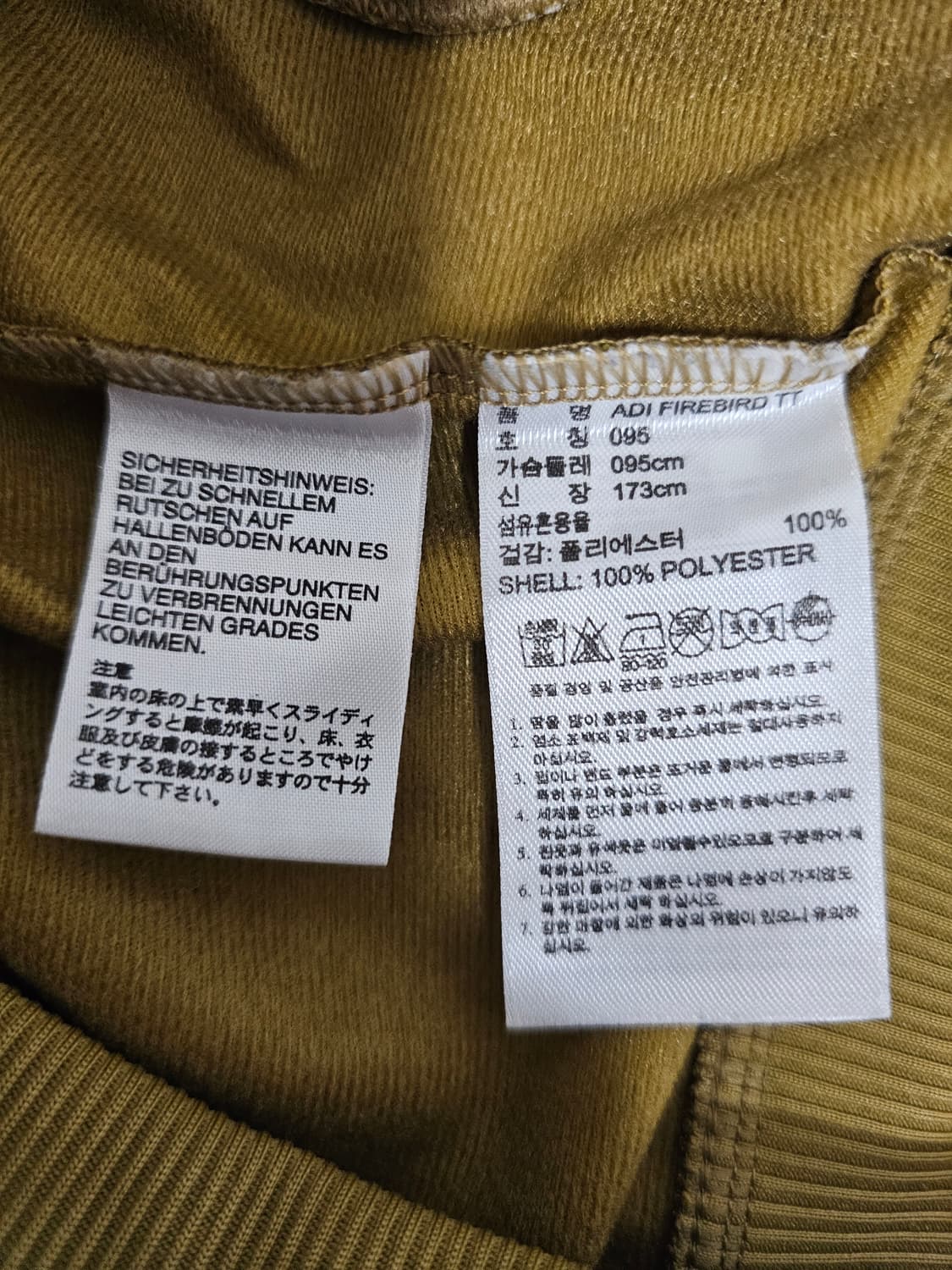 아디다스 파이어버드 카모져지 95 상품이미지4