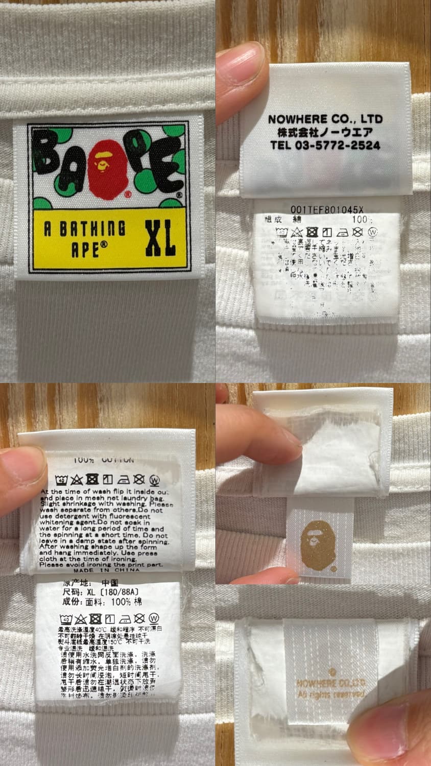 베이프 밀로 ABC 멀티 바이 베이싱 티셔츠 상품이미지10