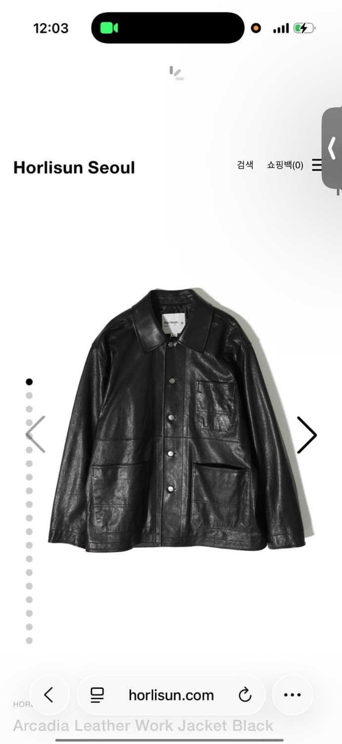 horlisun arcabia leather work jacket 상품이미지1