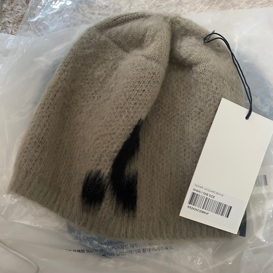 레스트앤레크레이션 MOHAIR JACQUARD BEANIE - KHAKI 상품이미지6