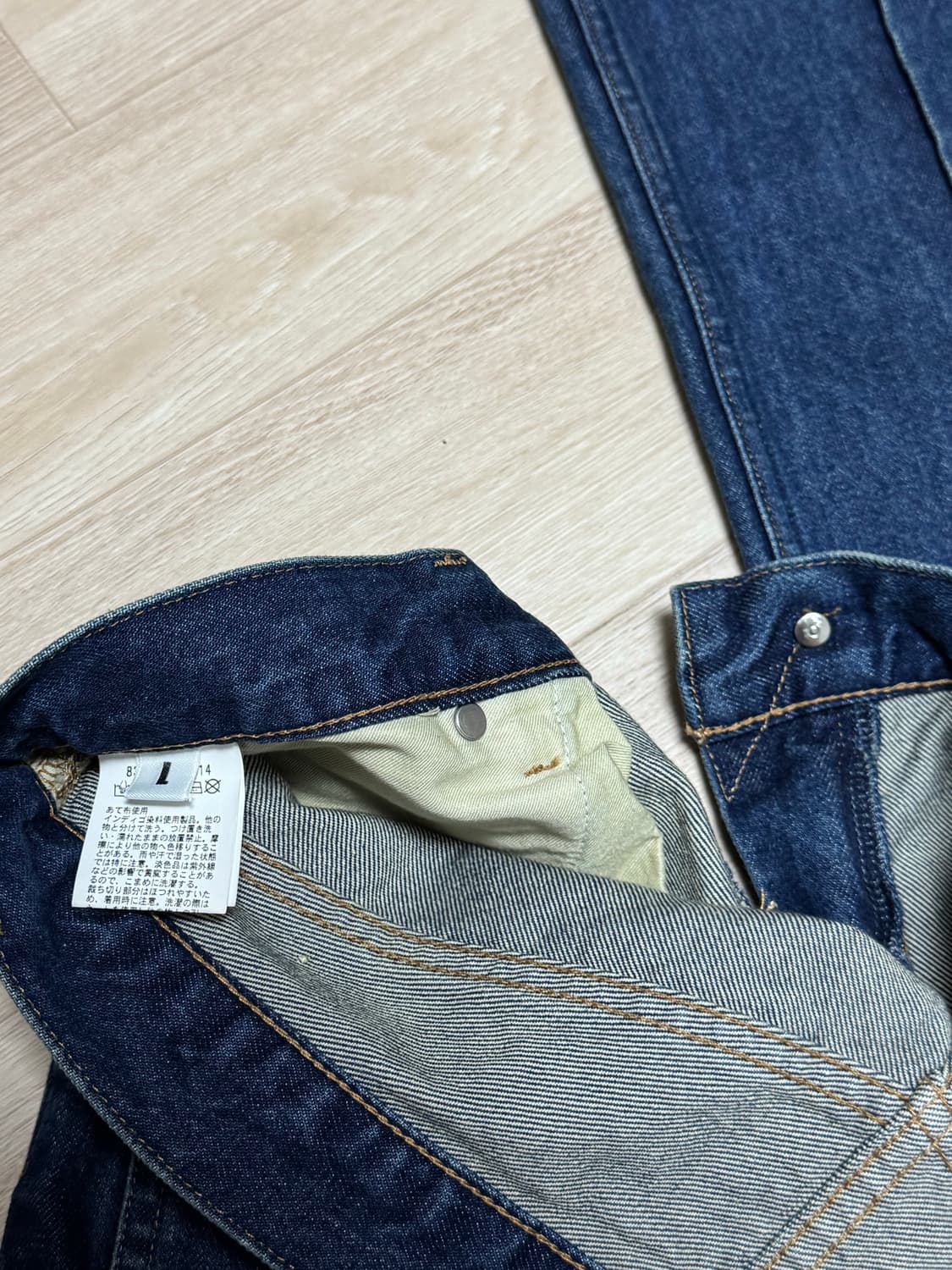 몽키타임 유나이티드애로우즈 핀턱 데님 상품이미지3