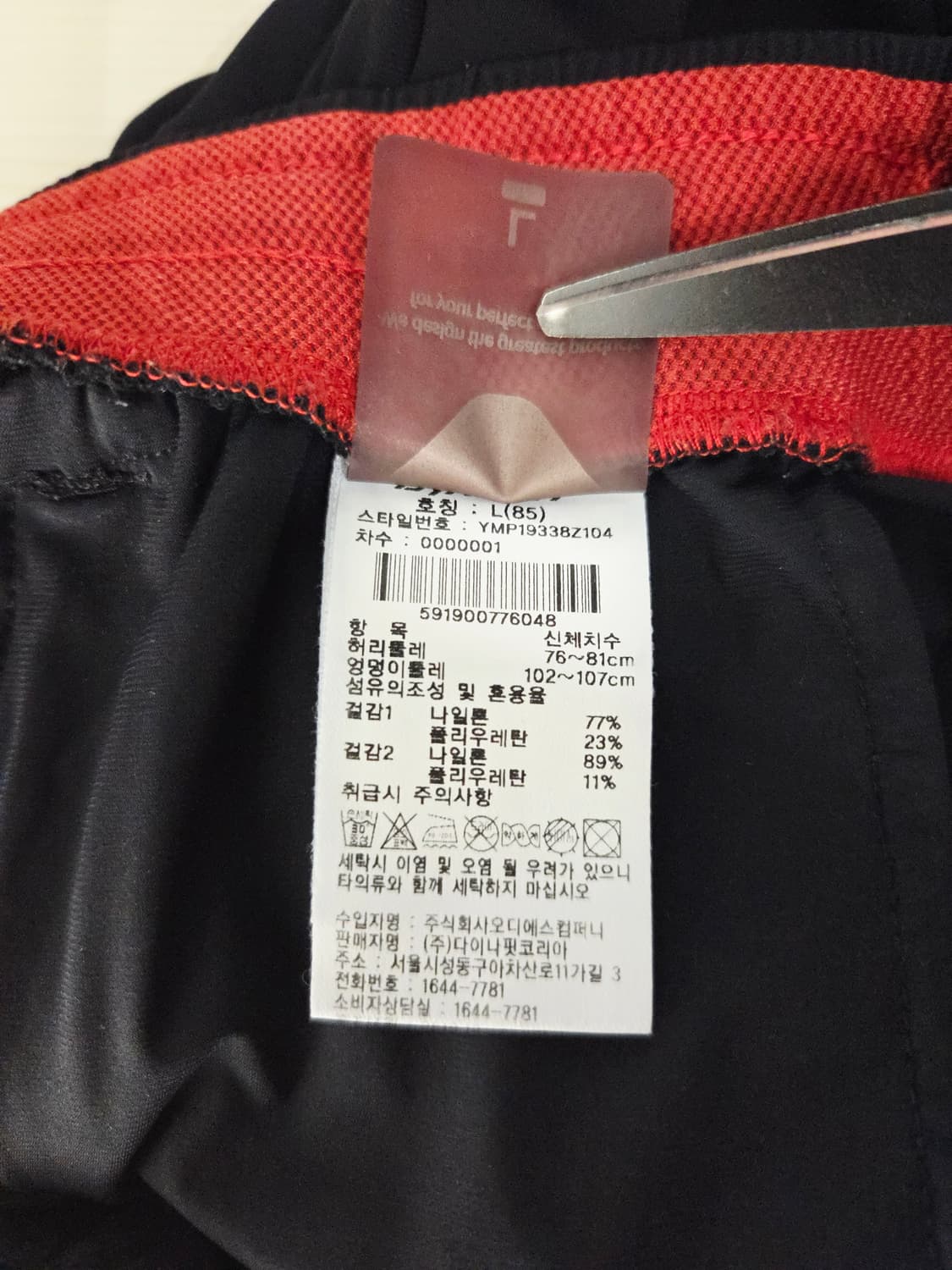 다이나핏(DYNAFIT) 블랙 트레이닝 팬츠 상품이미지7