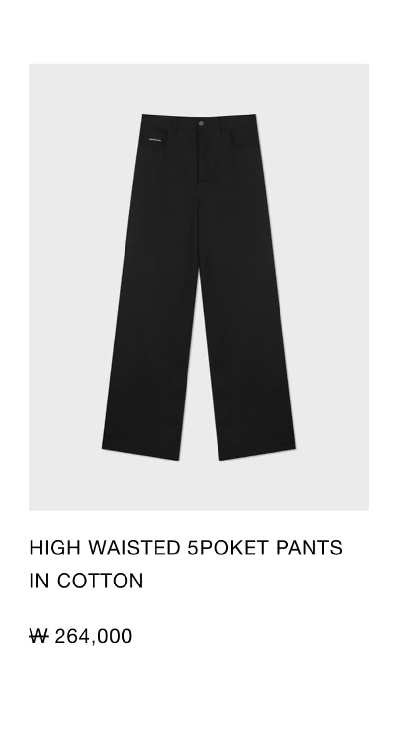 구민성 하이웨이스트 팬츠 L 상품이미지1