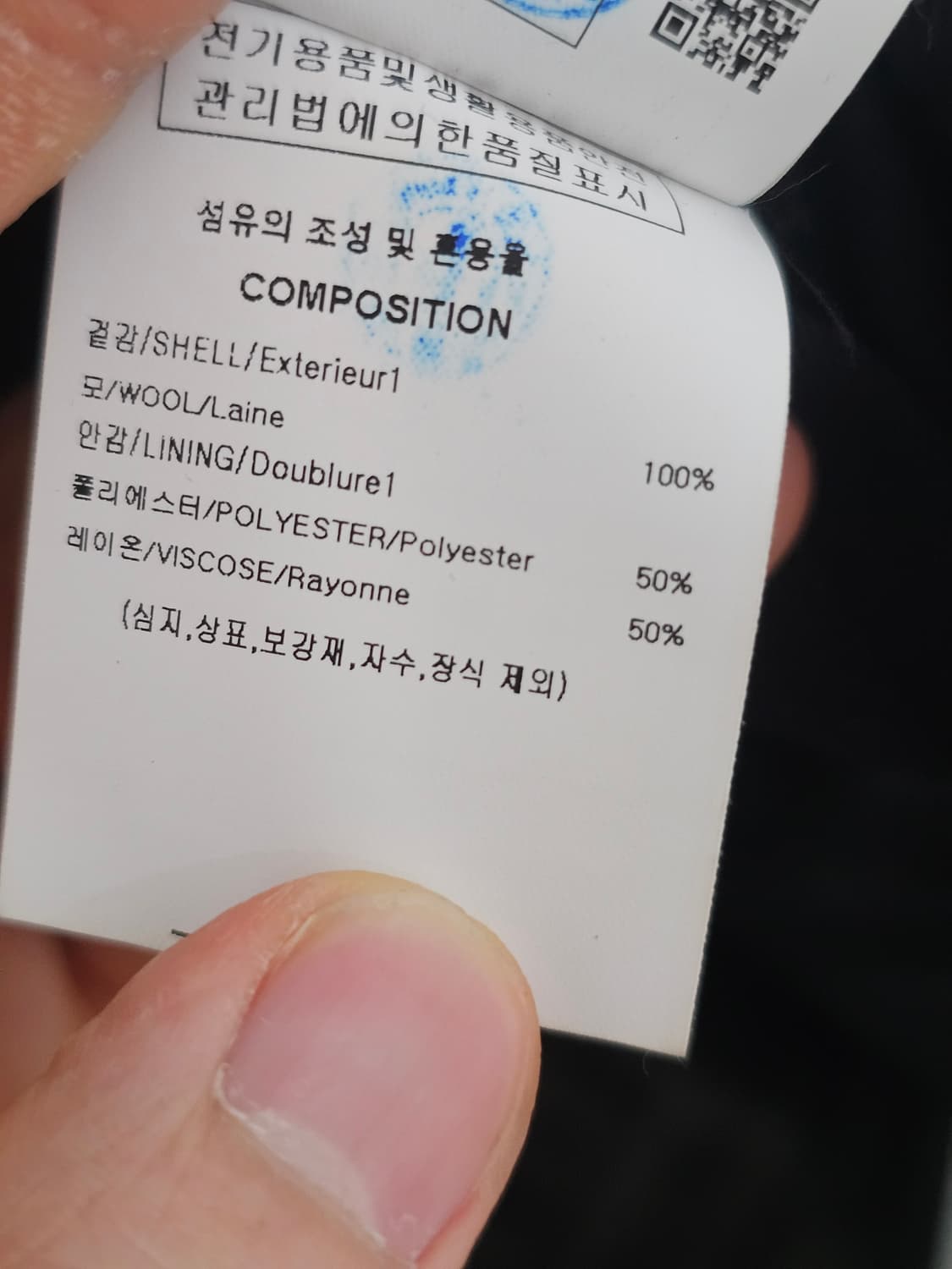 솔리드옴므 24ss 블루종 50 사이즈 팝니다 상품이미지8