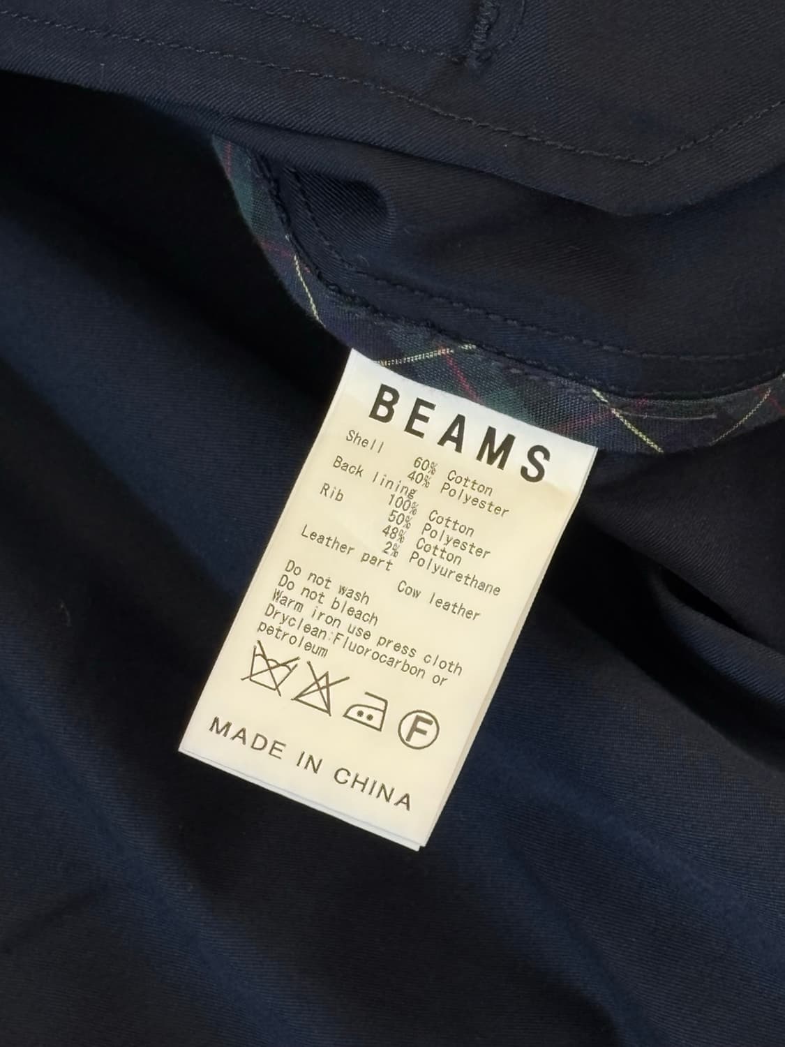 빔즈 G9 바라쿠타 자켓 L 상품이미지5