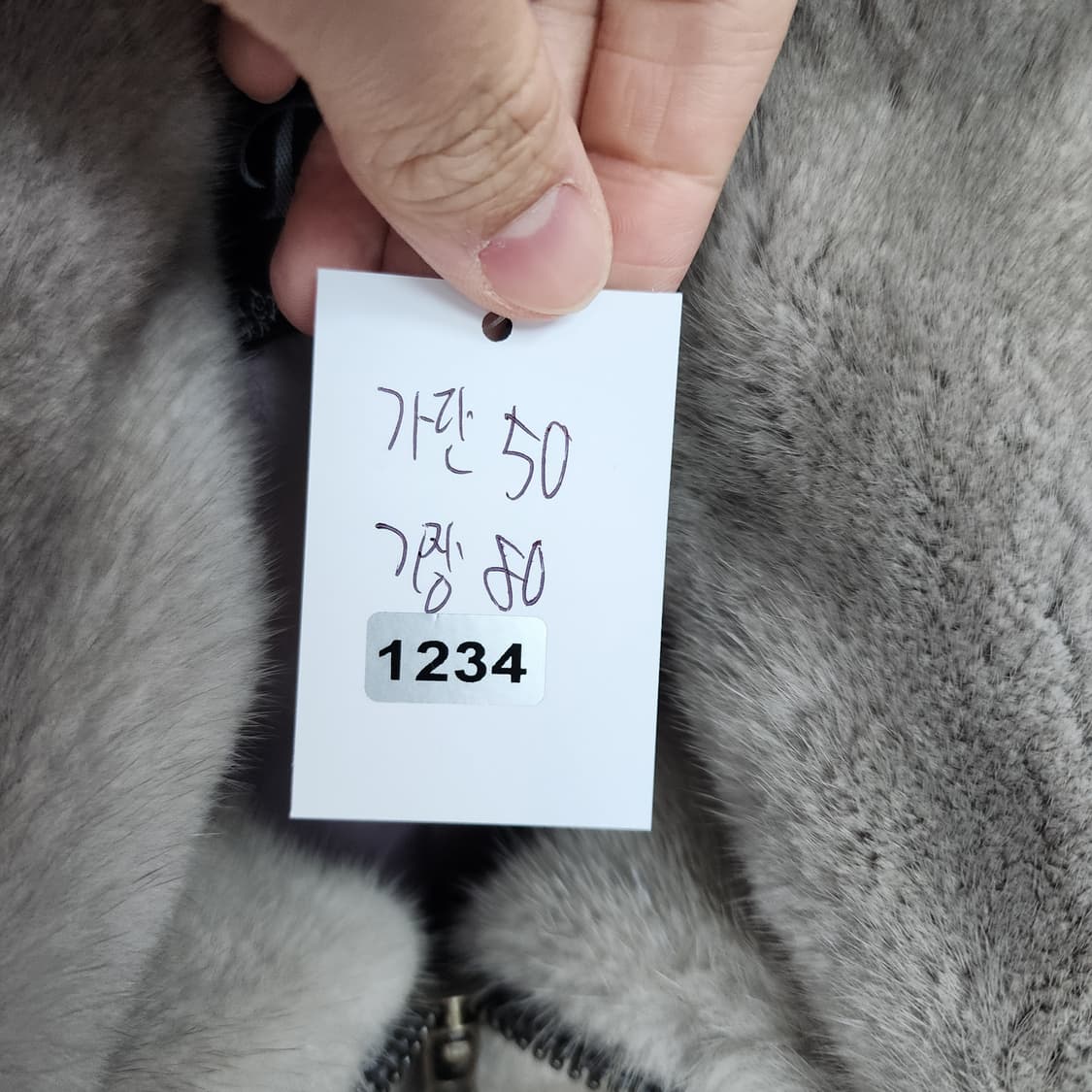 루디아 사파이어 밍크 코트 상품이미지10