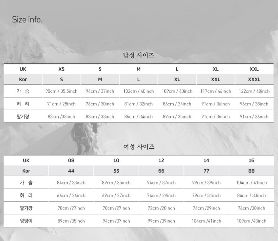 랩 rab 씨러스 알파인 자켓 L 상품이미지6