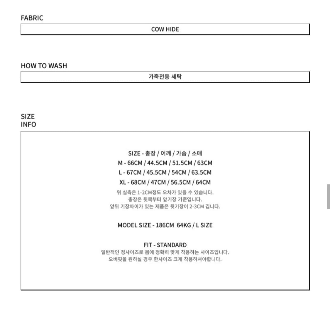 드로우핏 소가죽자켓 트러커 레더자켓 블랙 검정 점퍼 옴므 상품이미지8