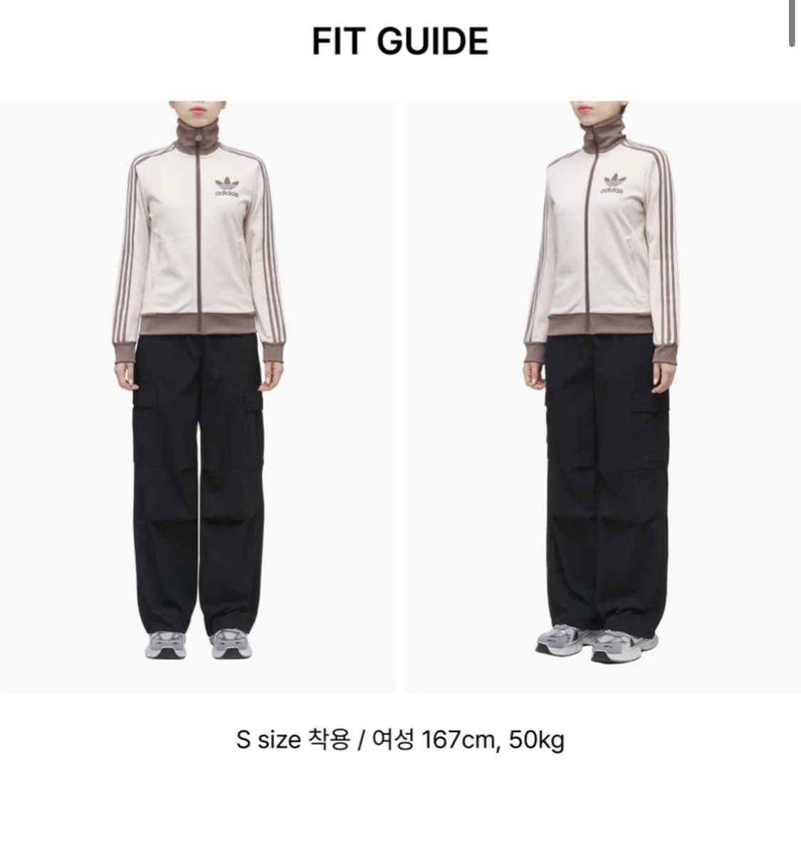 (W) 아디다스 베켄바우어 트랙탑 원더 화이트 트레이스 브라운 상품이미지4