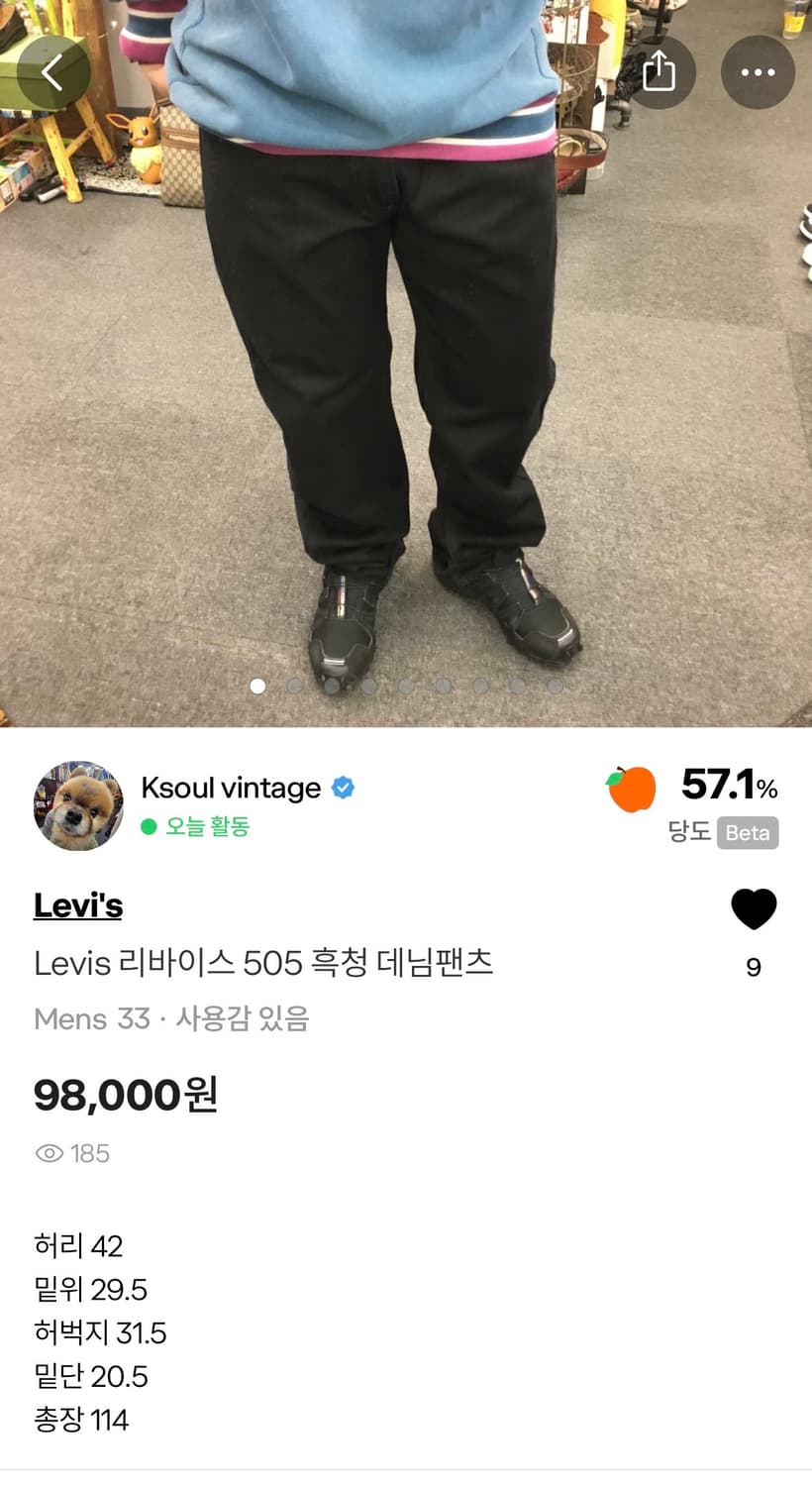 리바이스 505 데님  상품이미지1