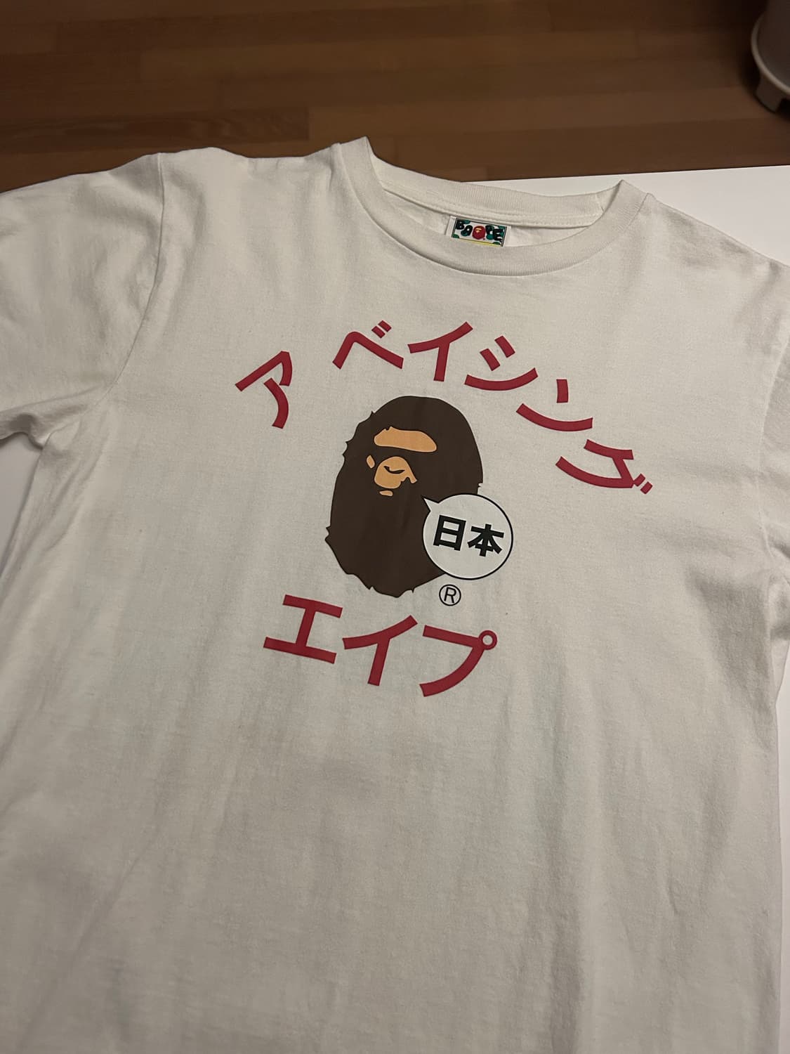 bape 베이프 가타카나 컬리지 티셔츠 s 상품이미지2