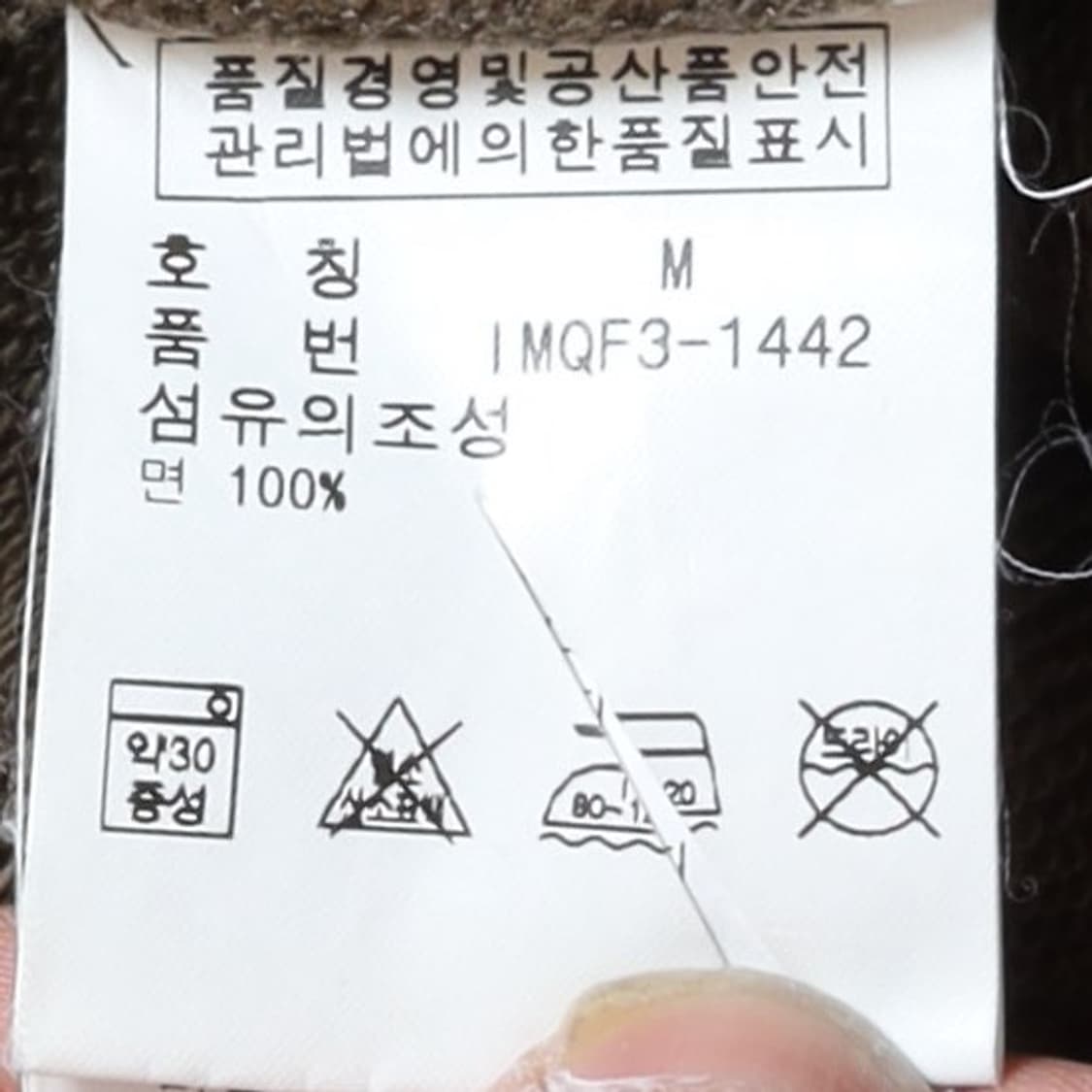 폴로 진스 Polo Jeans Utility Trucker Jacket  상품이미지8